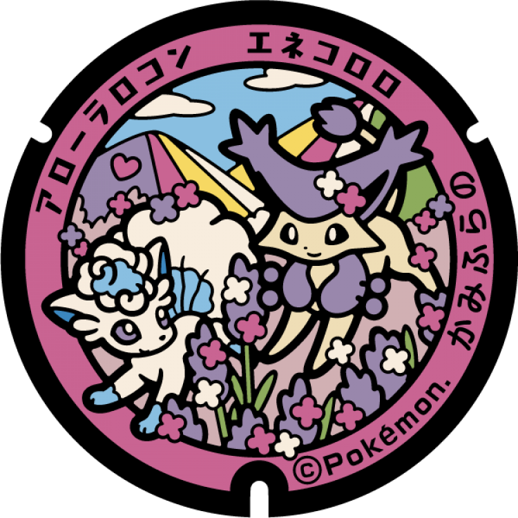 An icon showing one of the Poké Lids - decorative manhole covers. This image shows a Delcatty and an Alolan Vulpix frolicking through purple, white, and pink flowers with a mountain in the distance.